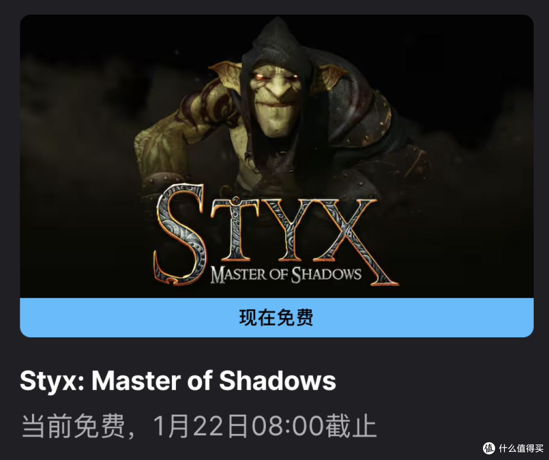 Epic喜加二:化身哥布林 免费领《冥河》双作!