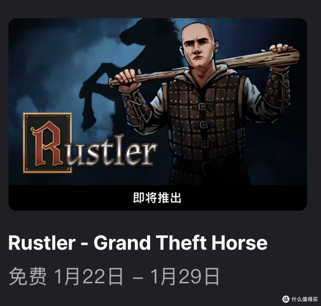Epic喜加二:化身哥布林 免费领《冥河》双作!