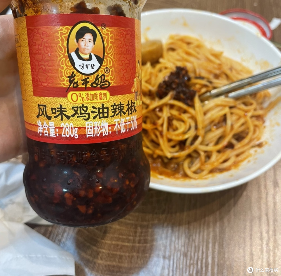 老干妈救赎难吃意面