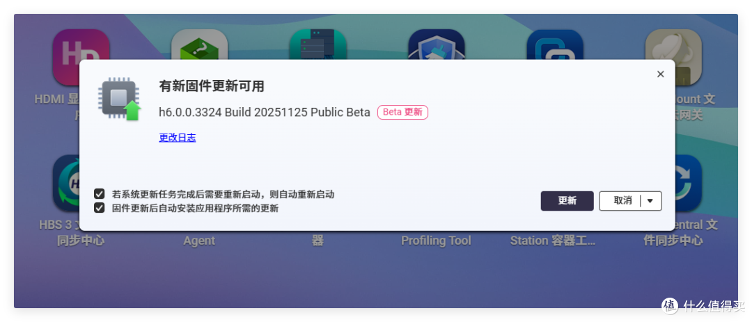 NAS 又卷起来了!又一大牌 NAS 版本更新,UI 大变样,功能 plus