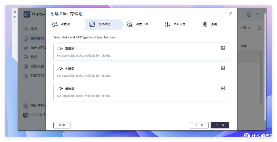 NAS 又卷起来了!又一大牌 NAS 版本更新,UI 大变样,功能 plus
