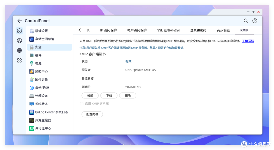 NAS 又卷起来了!又一大牌 NAS 版本更新,UI 大变样,功能 plus
