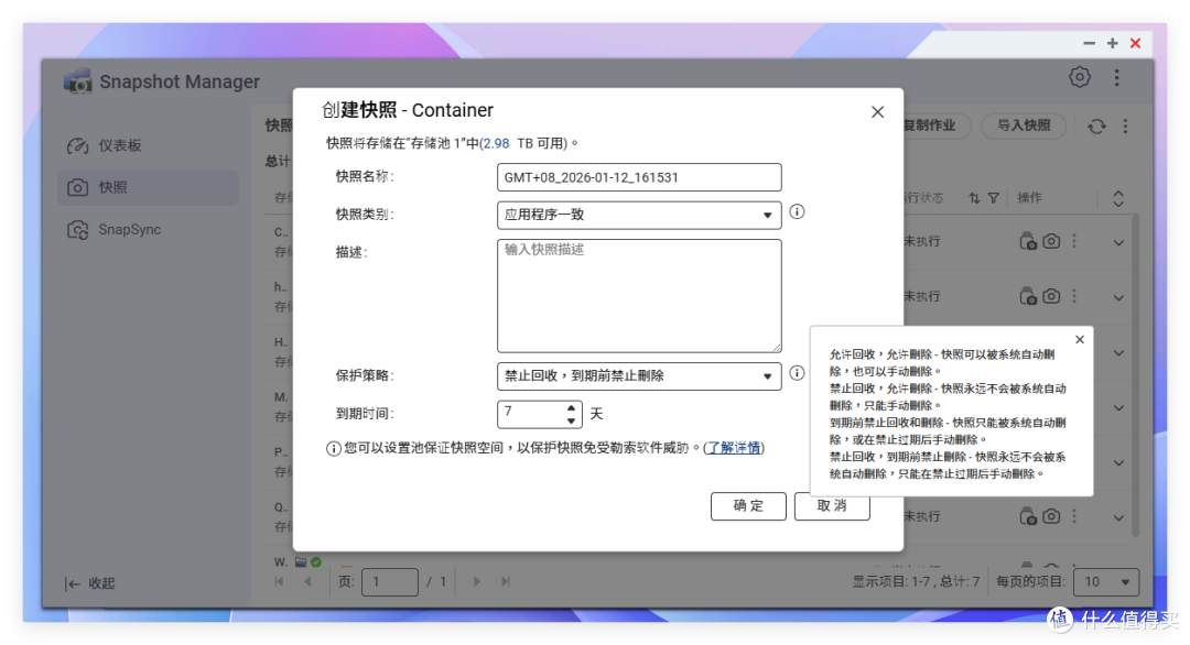 NAS 又卷起来了!又一大牌 NAS 版本更新,UI 大变样,功能 plus
