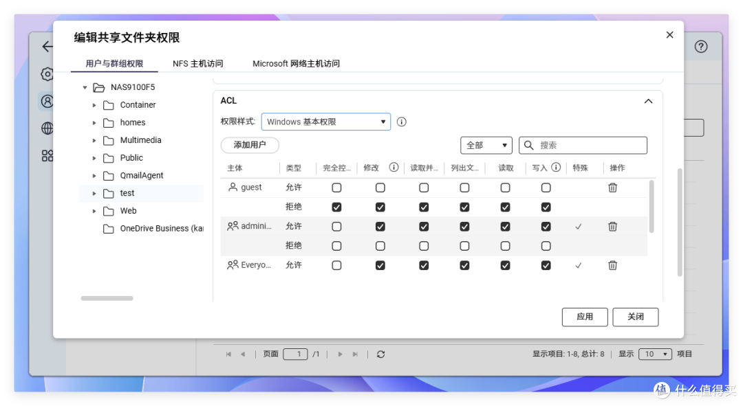 NAS 又卷起来了!又一大牌 NAS 版本更新,UI 大变样,功能 plus
