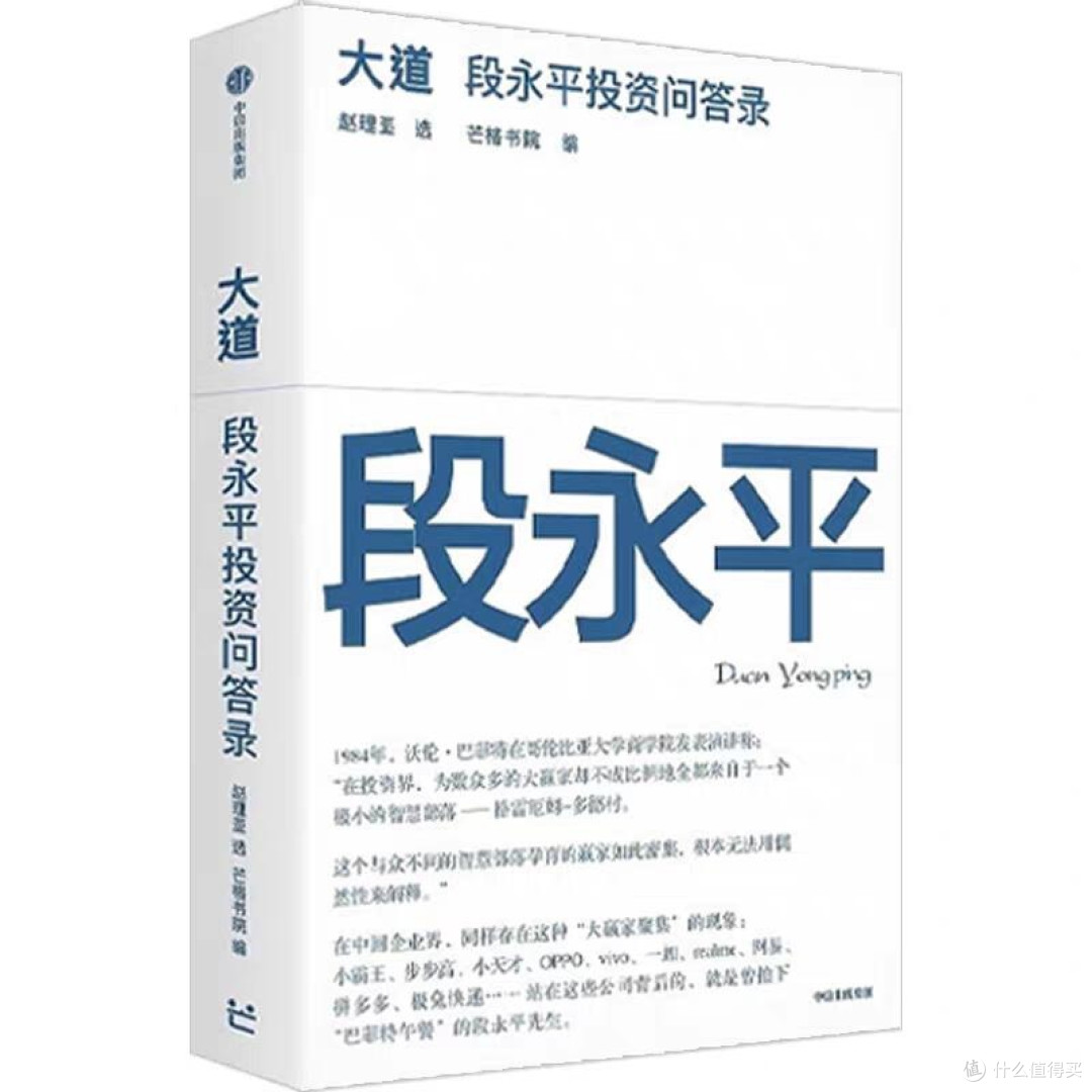 理财小白的10万成长之路