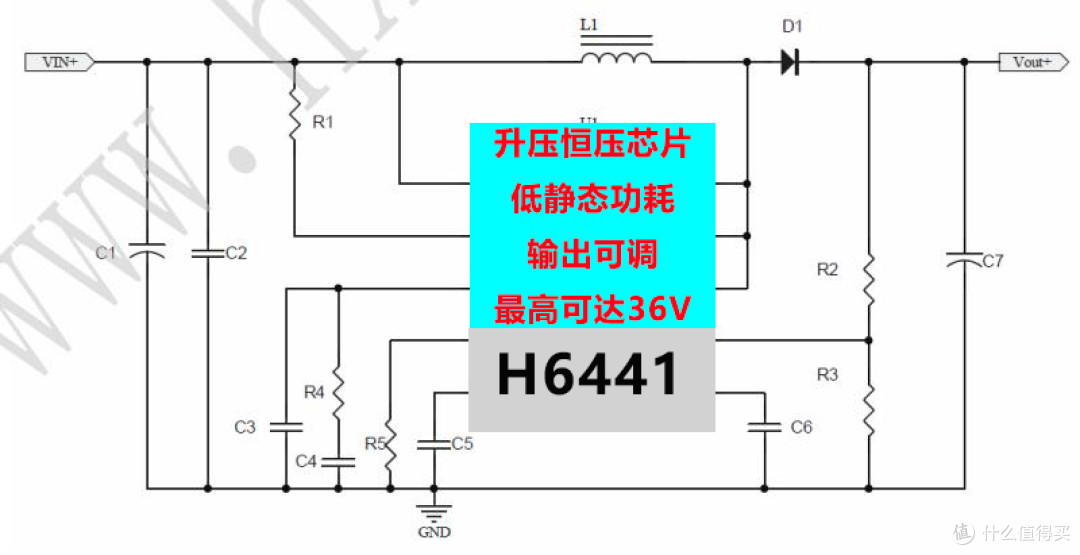 dcdc升压恒压IC芯片 H6441传感器DC9V升12V稳压芯片方案设计