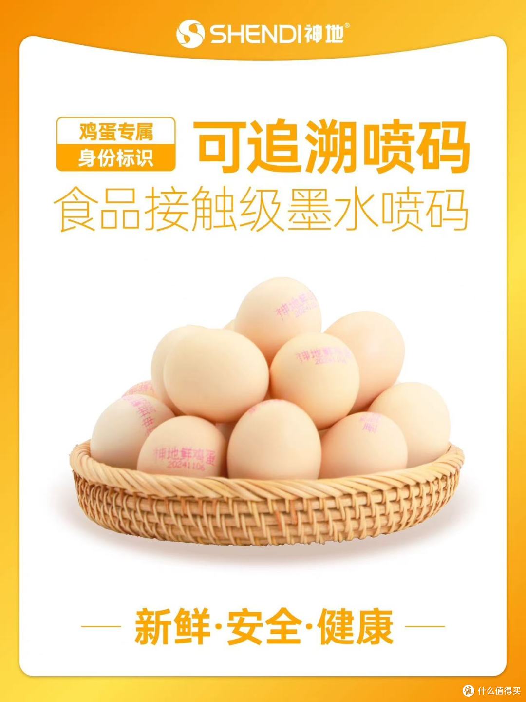 🍳 谁懂啊!一口封神的寿喜锅灵魂,居然是这枚神地奇蛋!