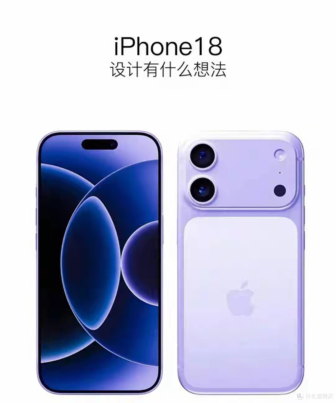 苹果突然变小!2nm芯片+7000mAh,iPhone 18 Pro要逆天?