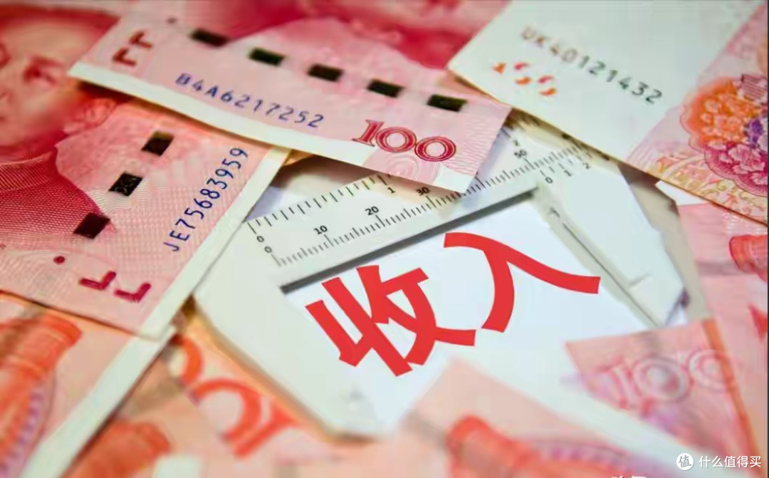 全民涨薪!你的工资条还没动静?国家任务已下达,看懂背后的红利