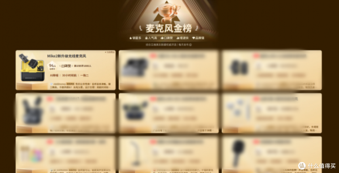 降噪麦克风什么牌子好?录音用什么牌子的麦克风?无线领夹麦推荐
