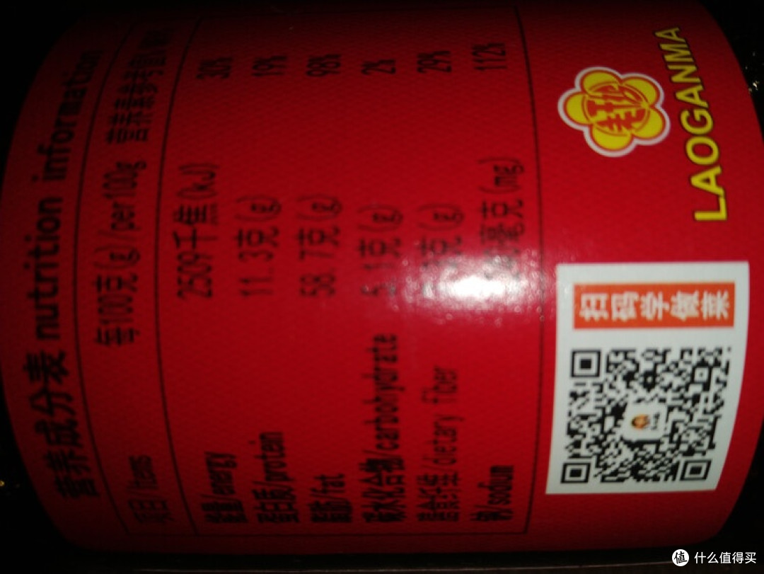 老干妈风味豆豉:从满瓶到空瓶的逆袭