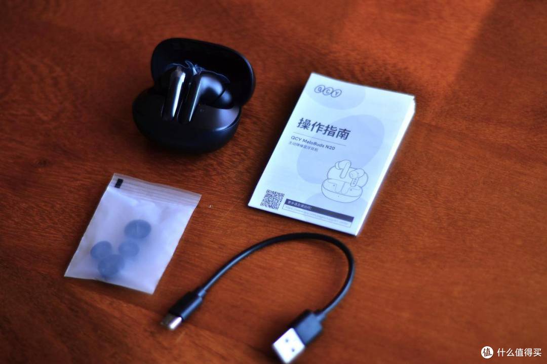 QCY N20智能主动降噪耳机，50dB深度降噪畅享纯粹的聆听