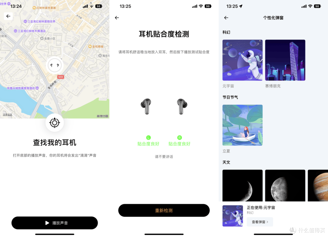 QCY N20智能主动降噪耳机，50dB深度降噪畅享纯粹的聆听