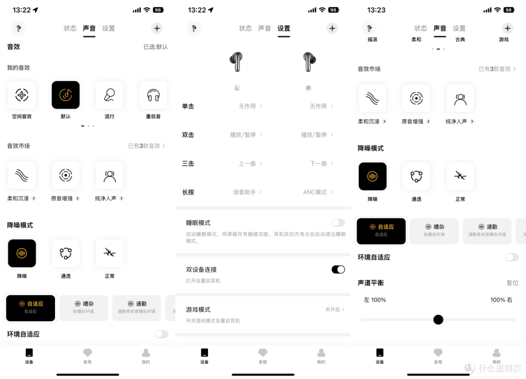 QCY N20智能主动降噪耳机，50dB深度降噪畅享纯粹的聆听