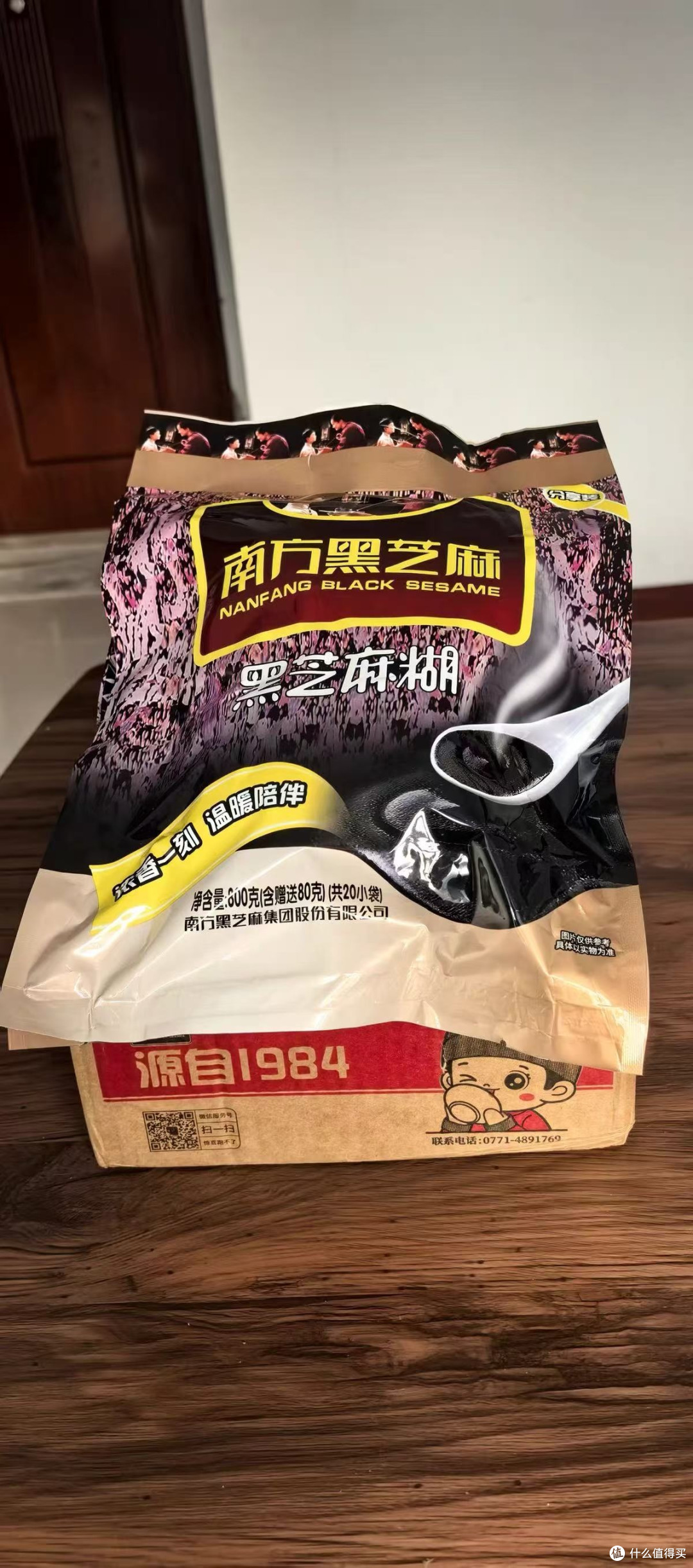 南方黑芝麻糊来袭!800g多规格超划算!