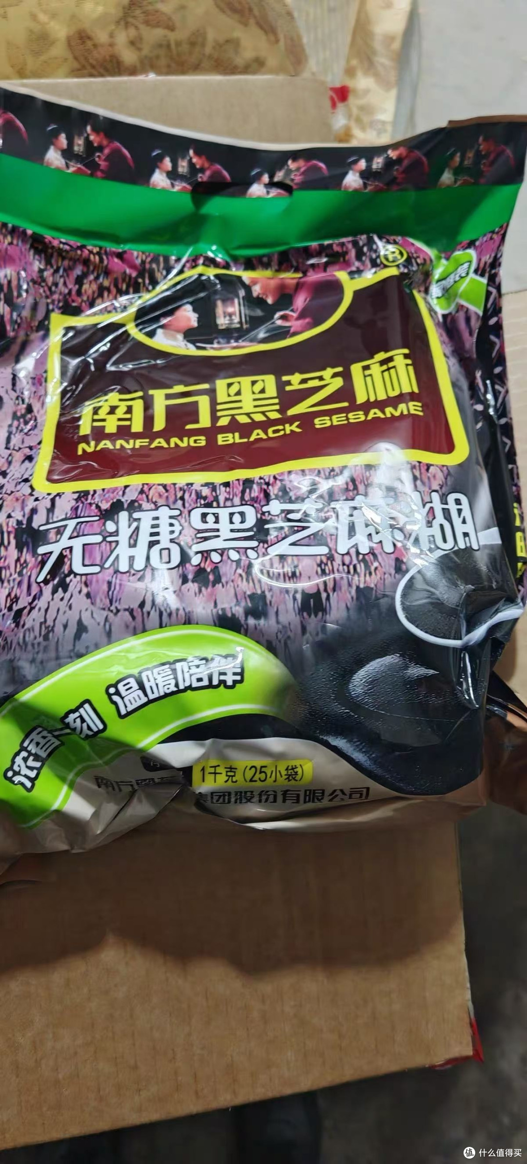 即食营养谷物粉!无糖微糖红枣味超好吃!