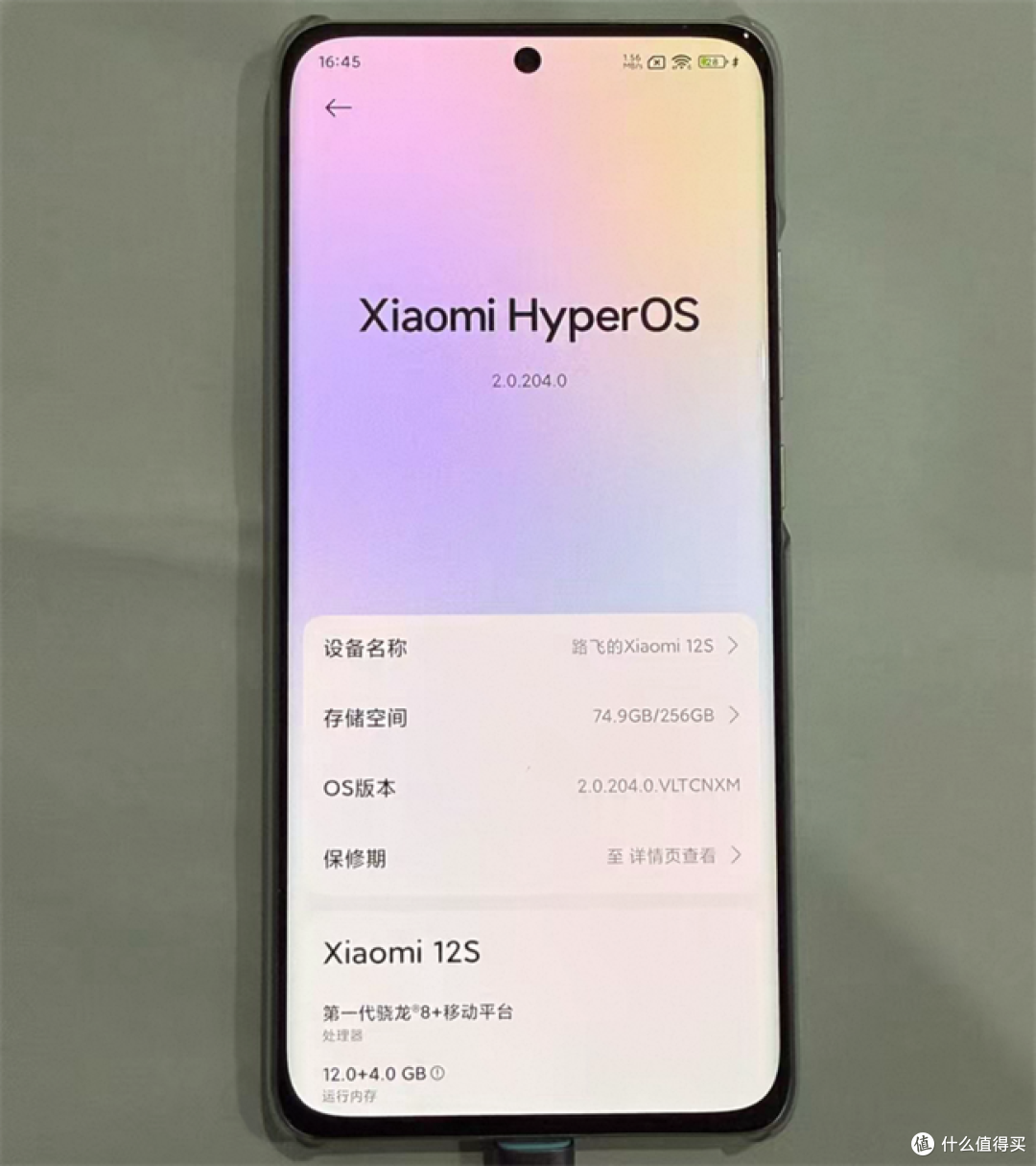 五六百元拿下原价四千的骁龙8+gen1手感很好的小屏手机，还有徕卡三摄，哈曼卡顿双扬声器，50W无线快充