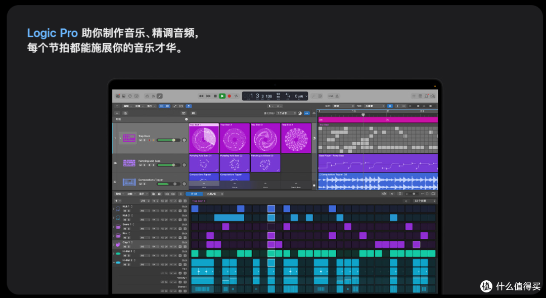 LOGIC PRO