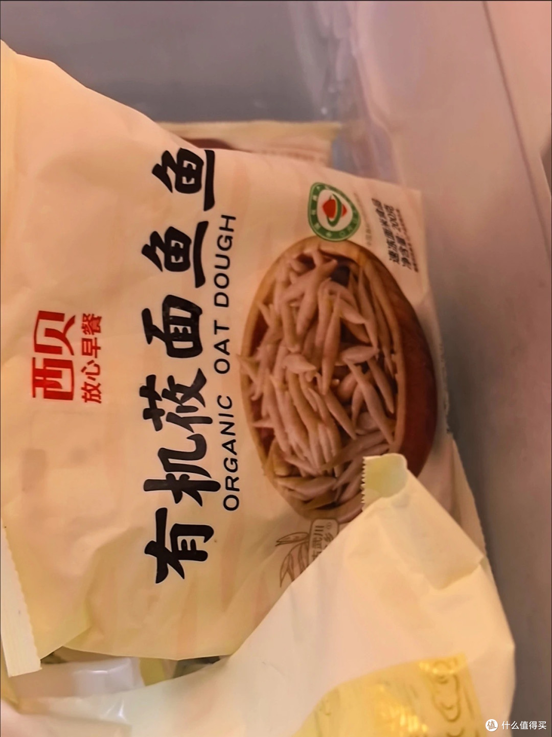 西贝“断臂求生”:30%门店关停,餐饮巨头的至暗时刻