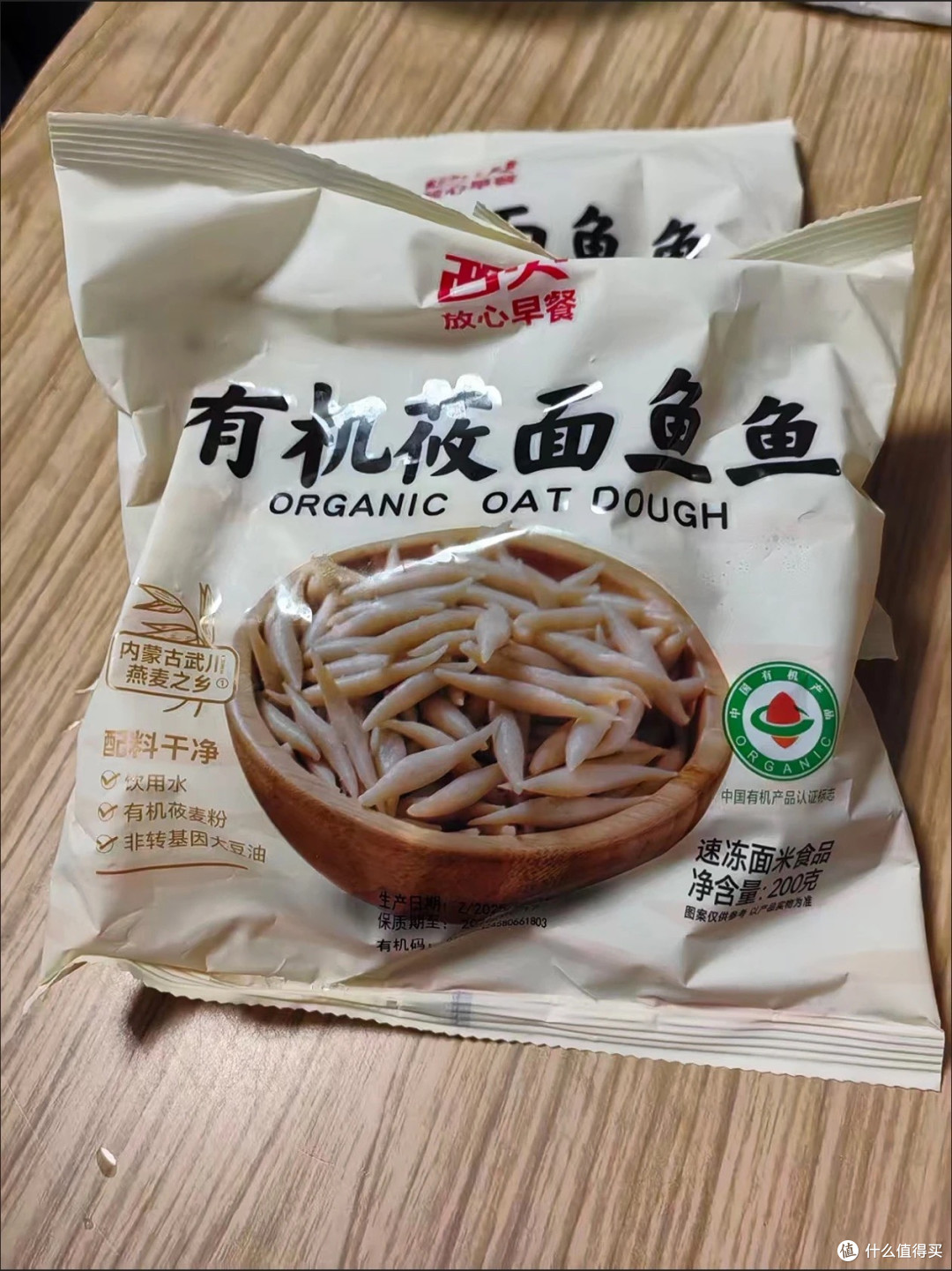 西贝“断臂求生”:30%门店关停,餐饮巨头的至暗时刻
