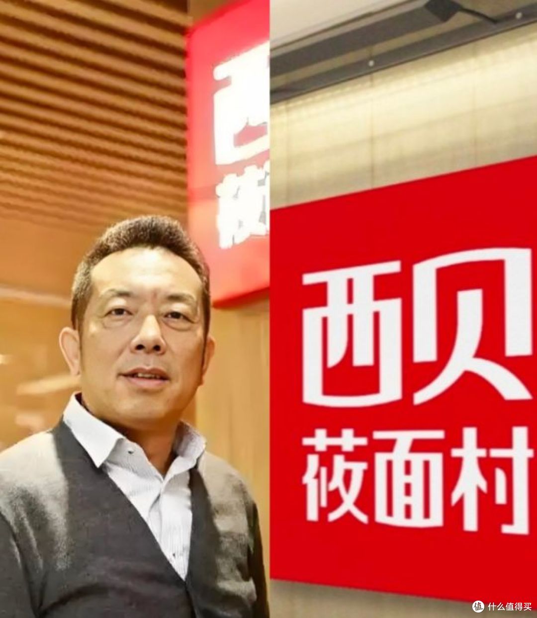西贝门店大减30%，餐饮巨头如何应对危机？