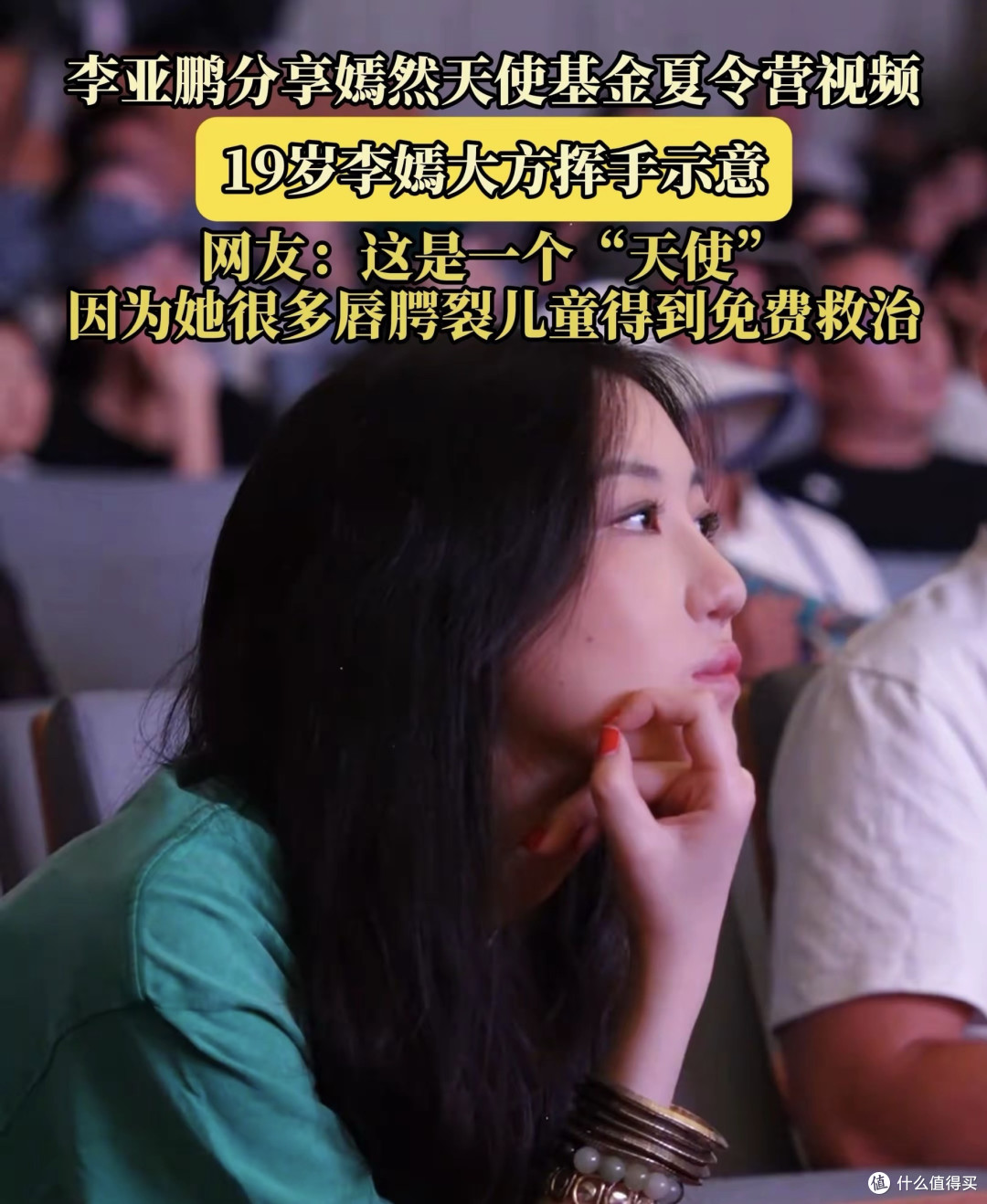 李亚鹏口碑飙升!欠租惹外界同情,大批网友纷纷捐款,房东遭网暴