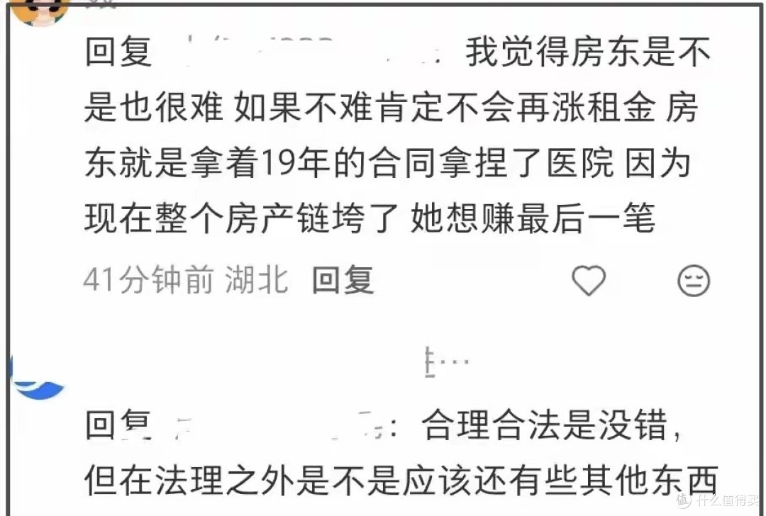 李亚鹏口碑飙升!欠租惹外界同情,大批网友纷纷捐款,房东遭网暴
