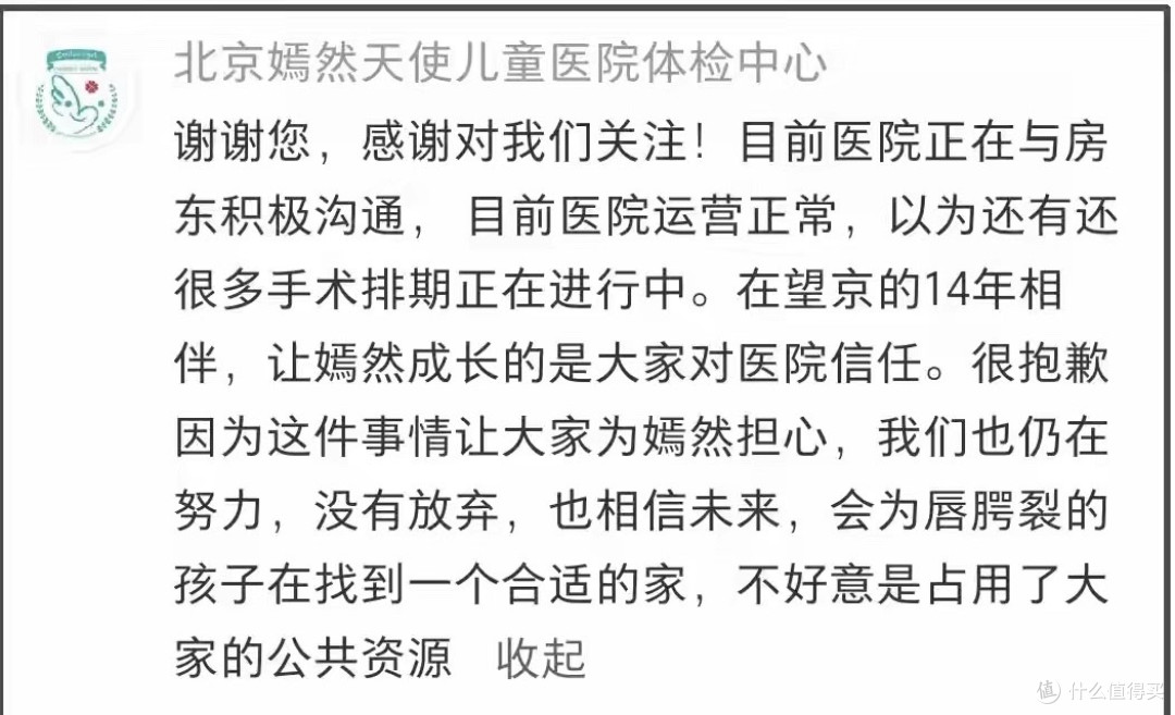 李亚鹏口碑飙升!欠租惹外界同情,大批网友纷纷捐款,房东遭网暴