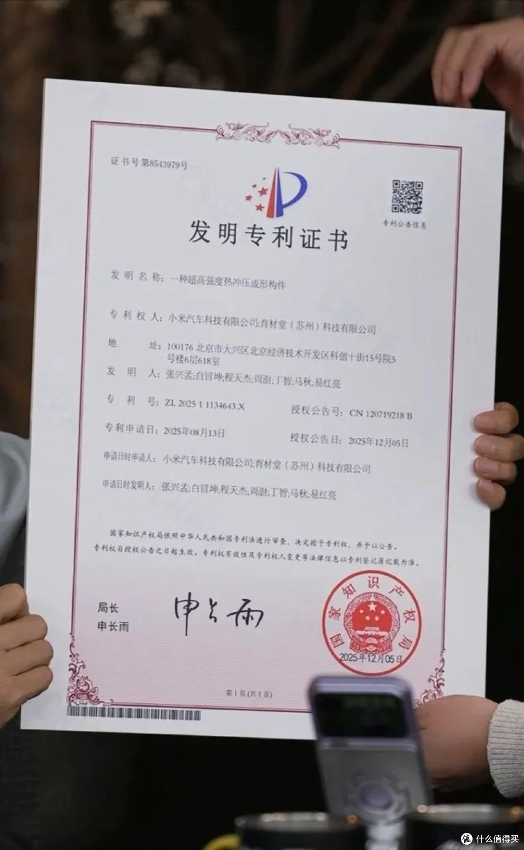 雷军直播:新能源车企信任营销的破局之道