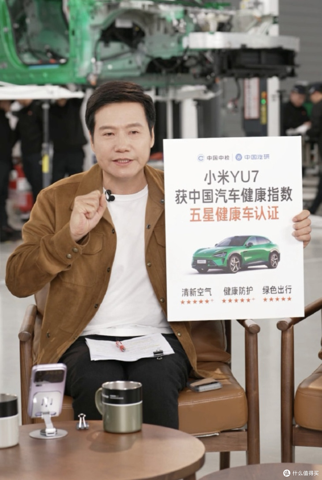 直播破局+产品扩容：小米汽车2026年的双线突围