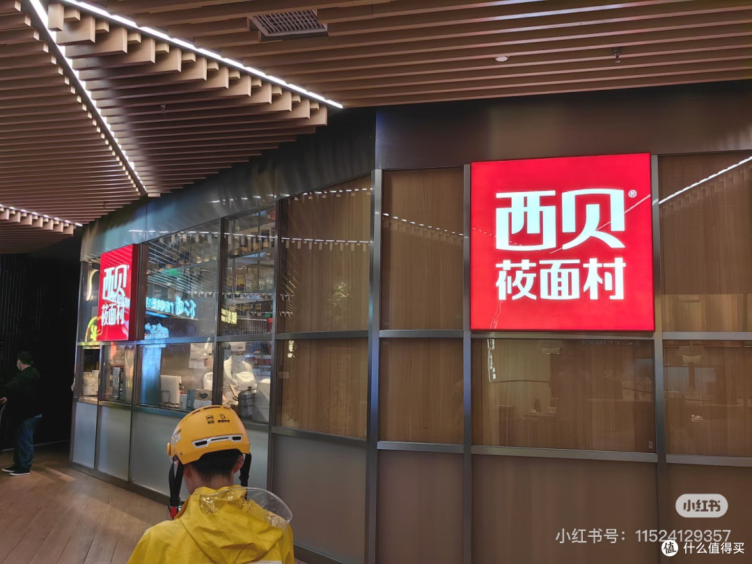 西贝将关闭102家门店!集中一二线城市!