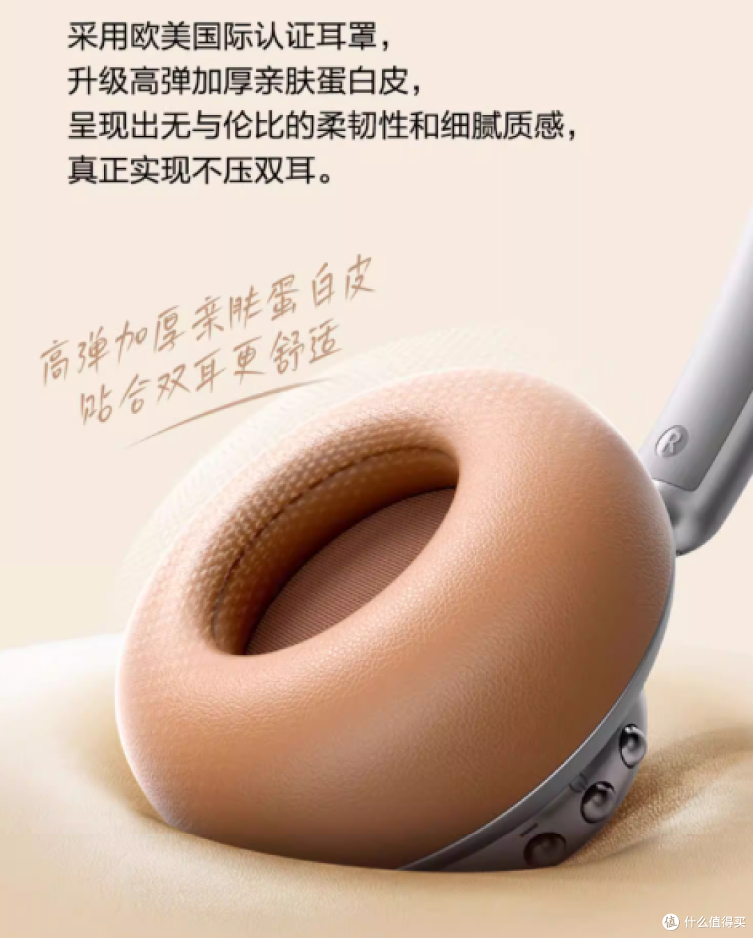 平价高颜值头戴耳机对决:问加R3与唐麦H9谁更懂潮流?