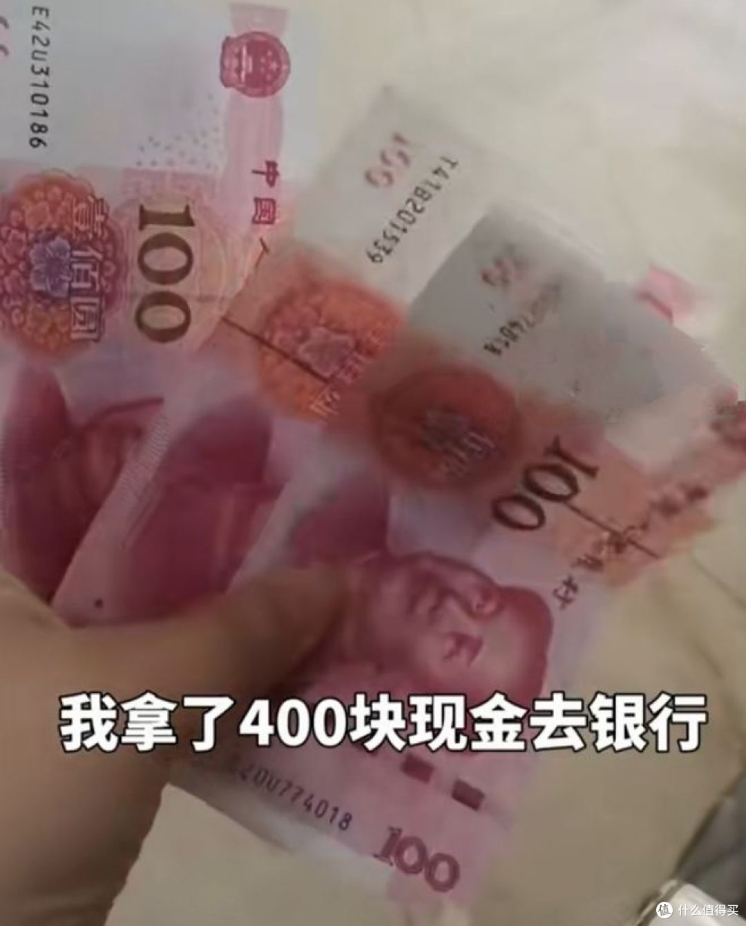 新规实施:人民币现金收付将更人性化,保障弱势群体权益!
