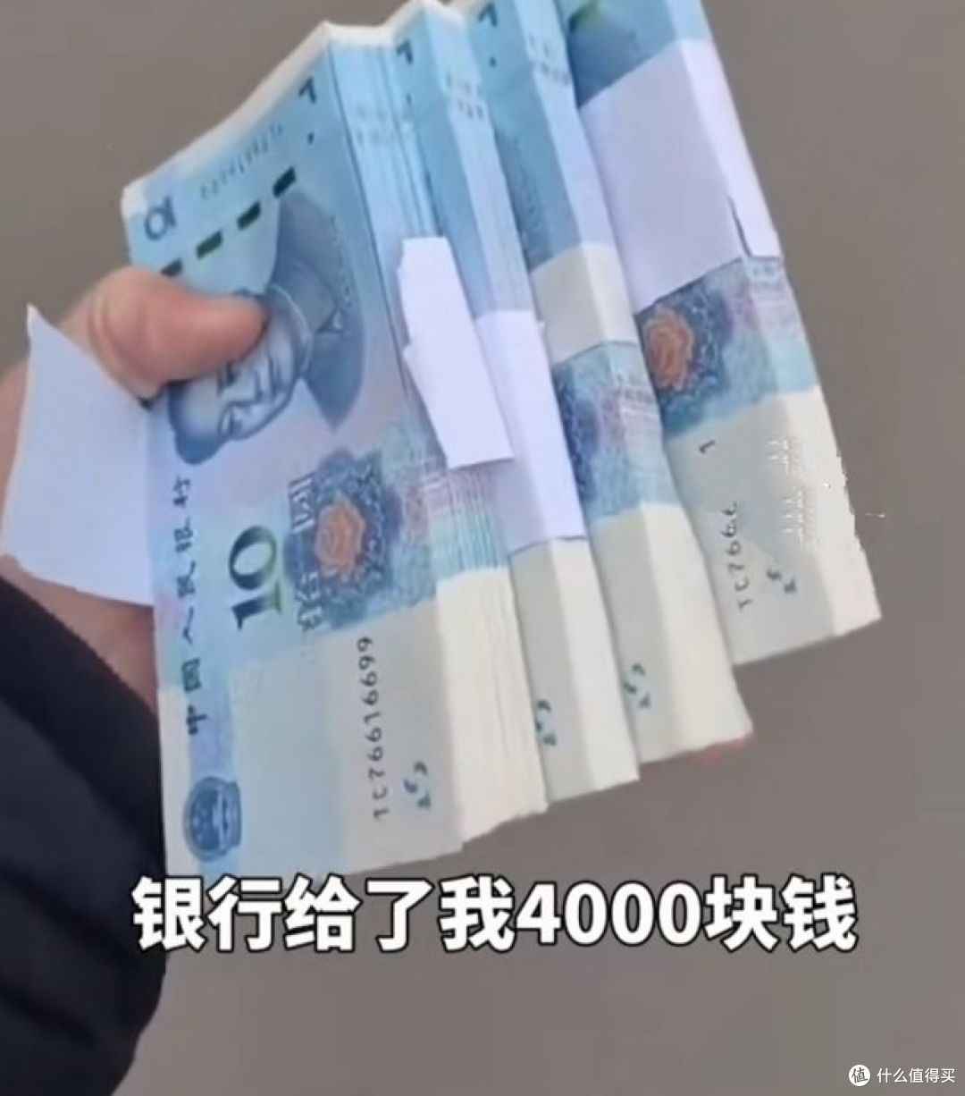 新规实施:人民币现金收付将更人性化,保障弱势群体权益!