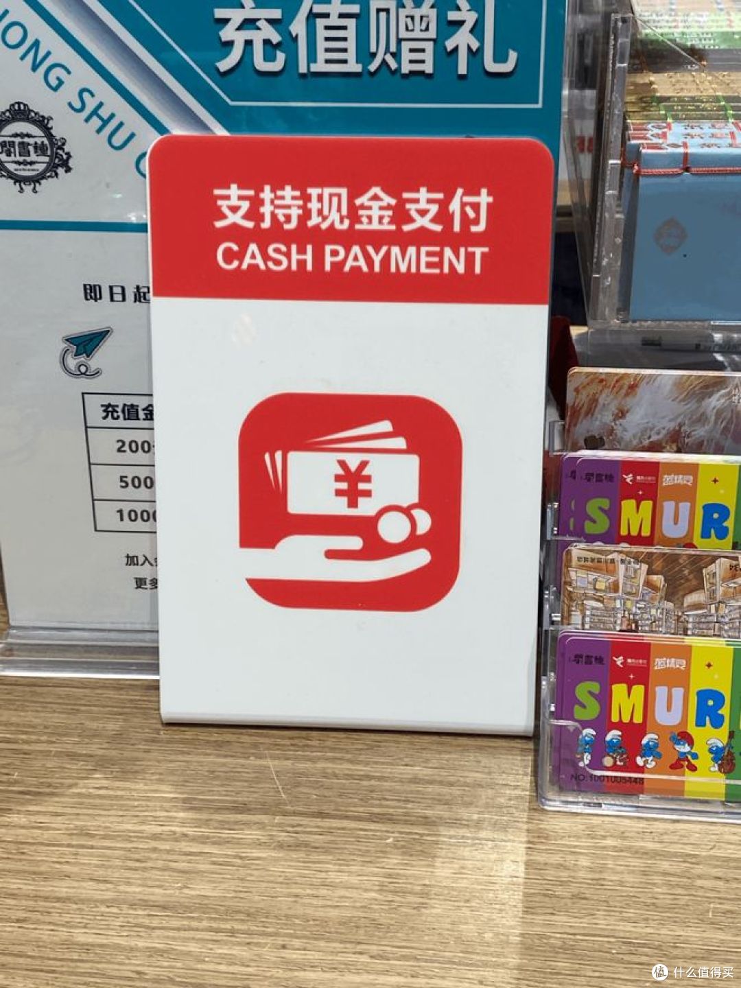 新规实施:人民币现金收付将更人性化,保障弱势群体权益!