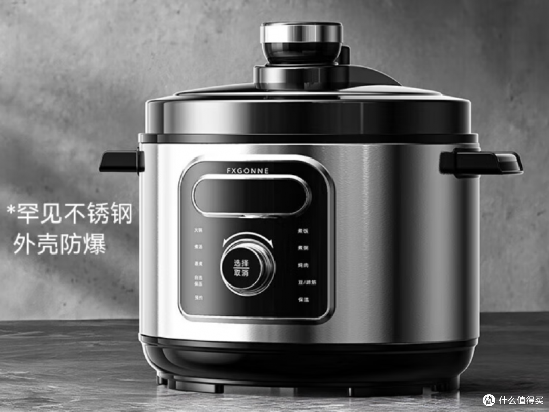 2026最后决定版:电压力锅哪个牌子好?十大不可错过品牌终极清单