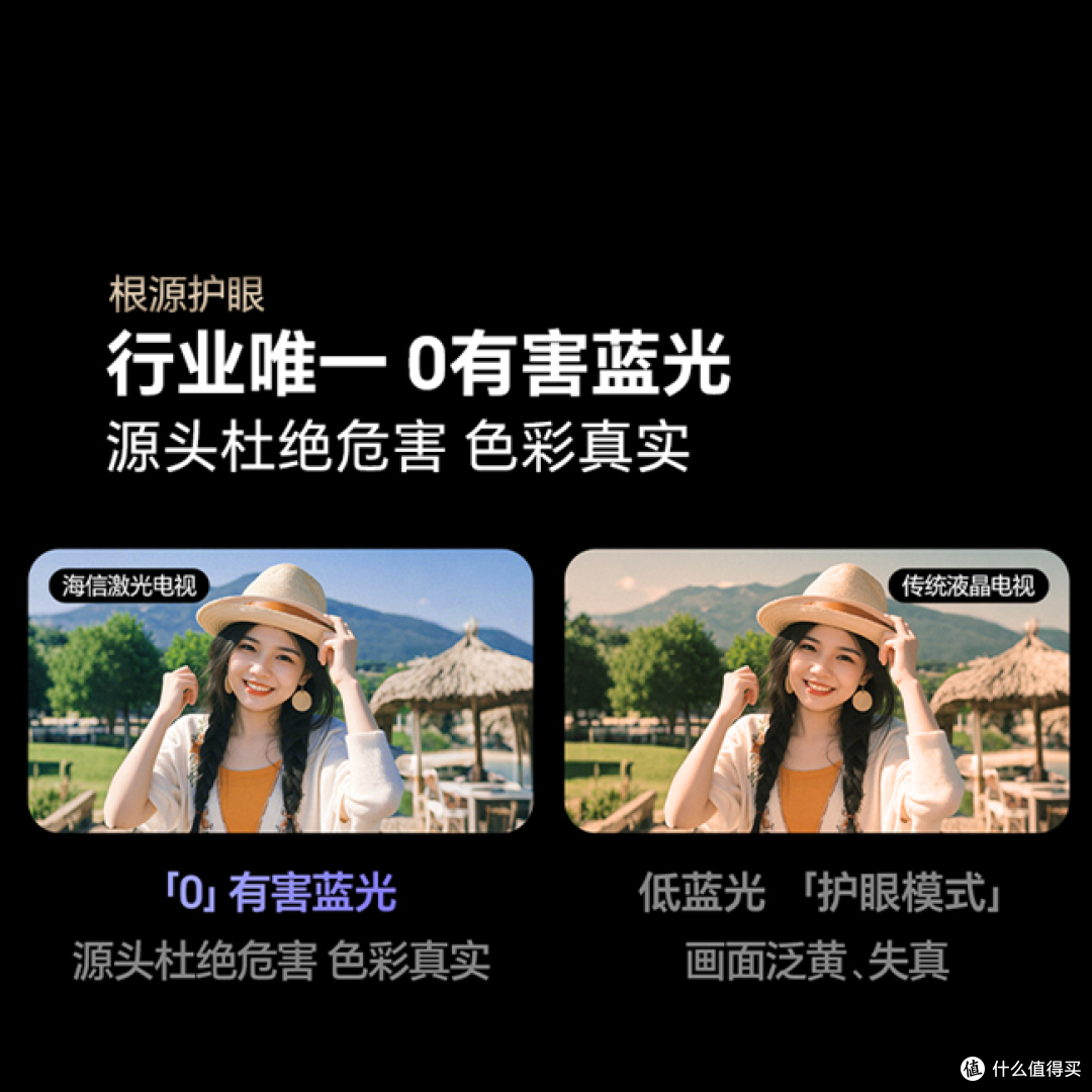 年货节钜惠享影院级体验,海信激光电视星光S1纯享版大屏护眼在线