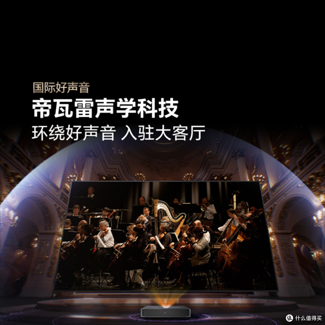 年货节钜惠享影院级体验,海信激光电视星光S1纯享版大屏护眼在线