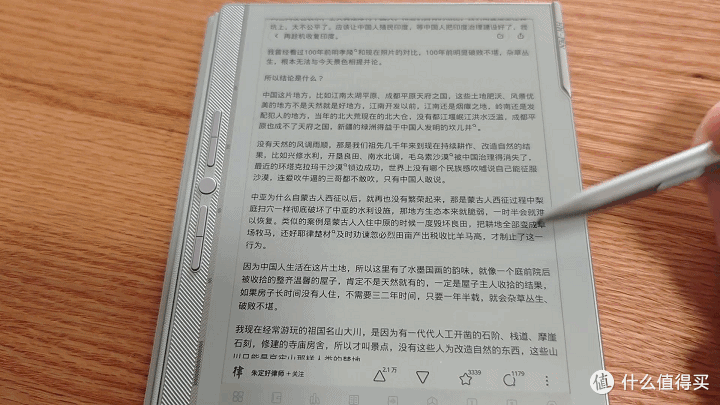 小巧精悍，汉王N10mini 2代墨水屏办公本实测