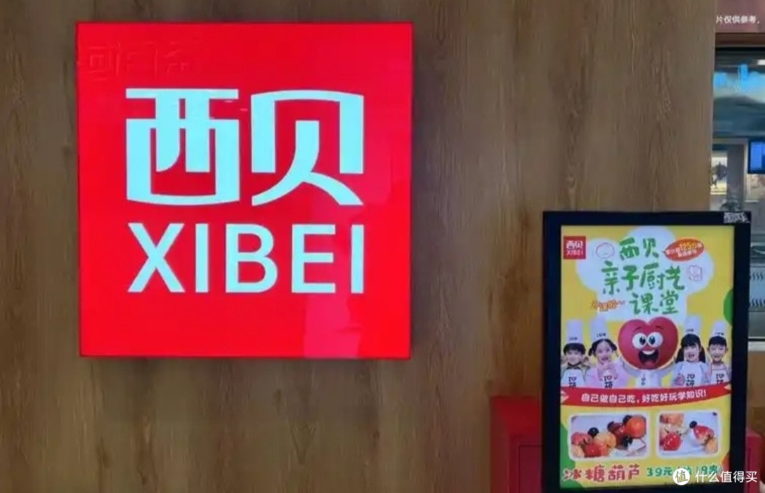 西贝门店调整背后的故事与影响：从员工到顾客的视角