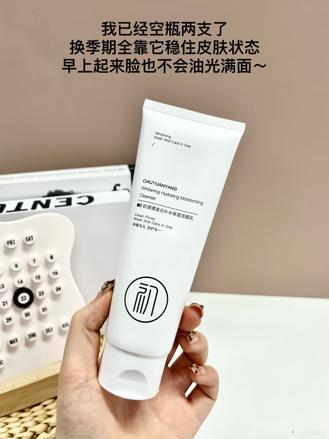 洗面奶哪个牌子最好用？氨基酸洗面奶排行榜前十名，实测见真章