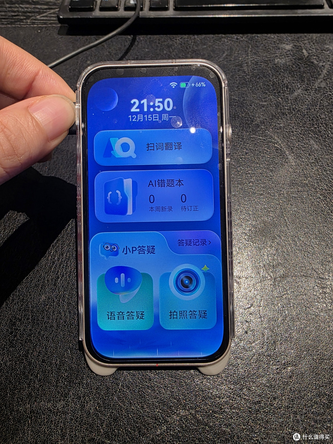 电子学习工具实测分享——有道AI答疑笔Space X对数学有何帮助?