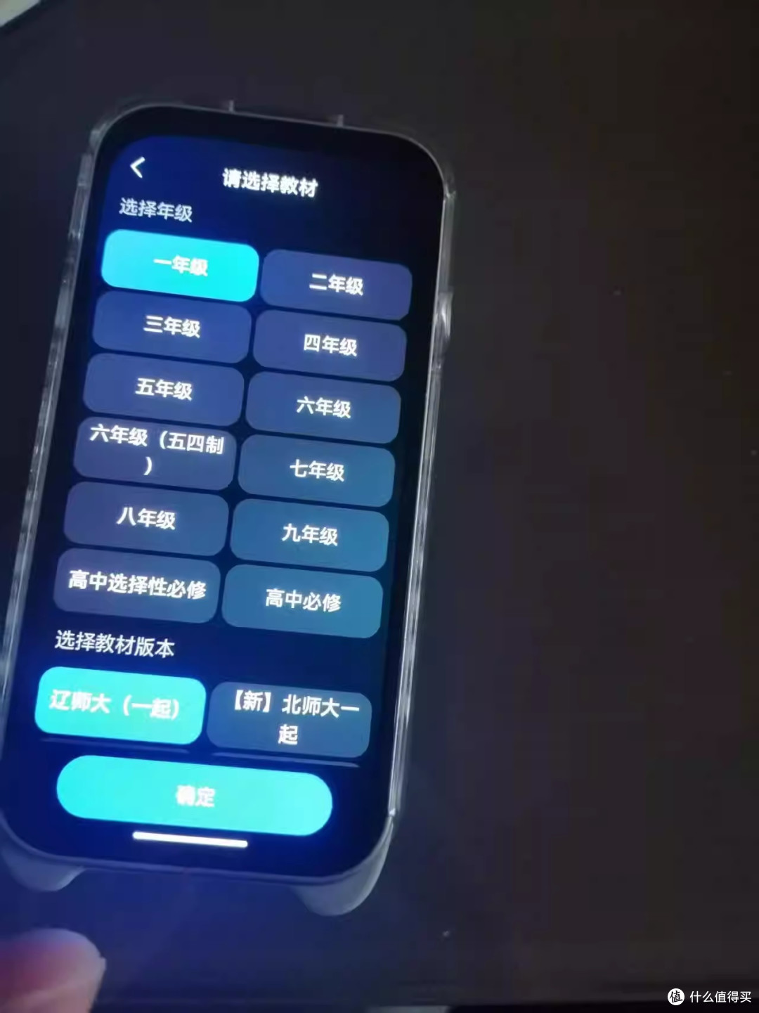 电子学习工具实测分享——有道AI答疑笔Space X对数学有何帮助?