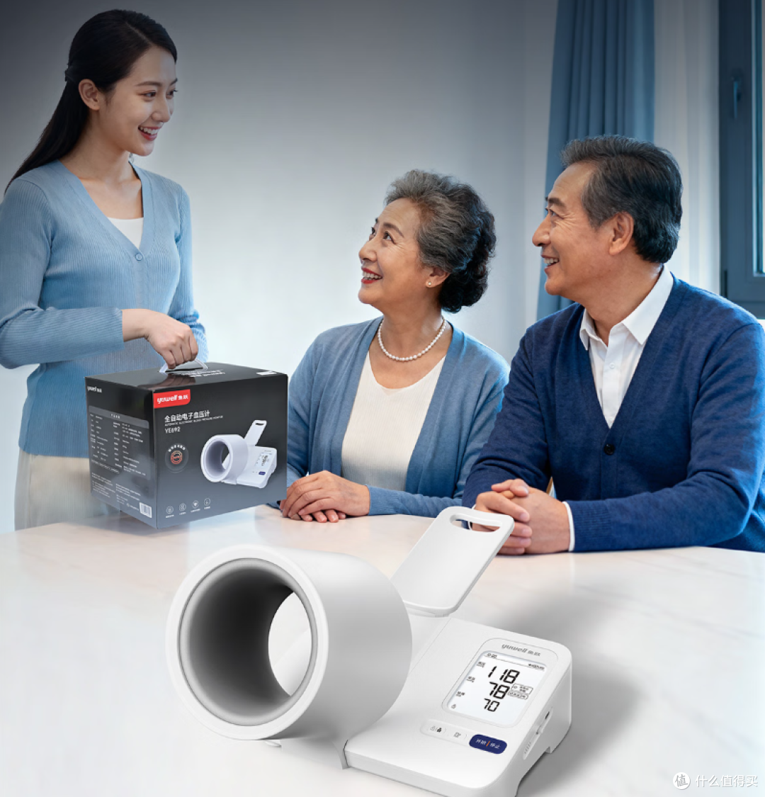 鱼跃YE692血压计——医用级精准与适老设计的平衡之道