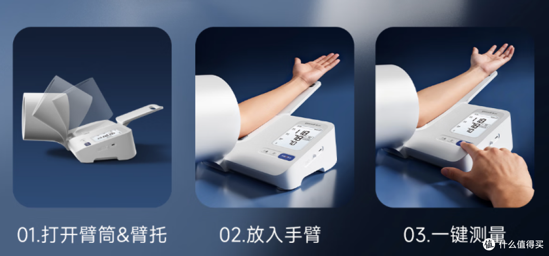 鱼跃YE692血压计——医用级精准与适老设计的平衡之道