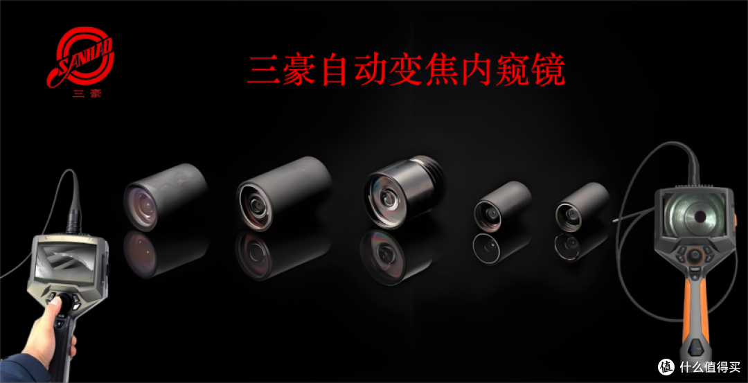 便携式自动对焦视频工业内窥镜：现代工业检测的得力助手