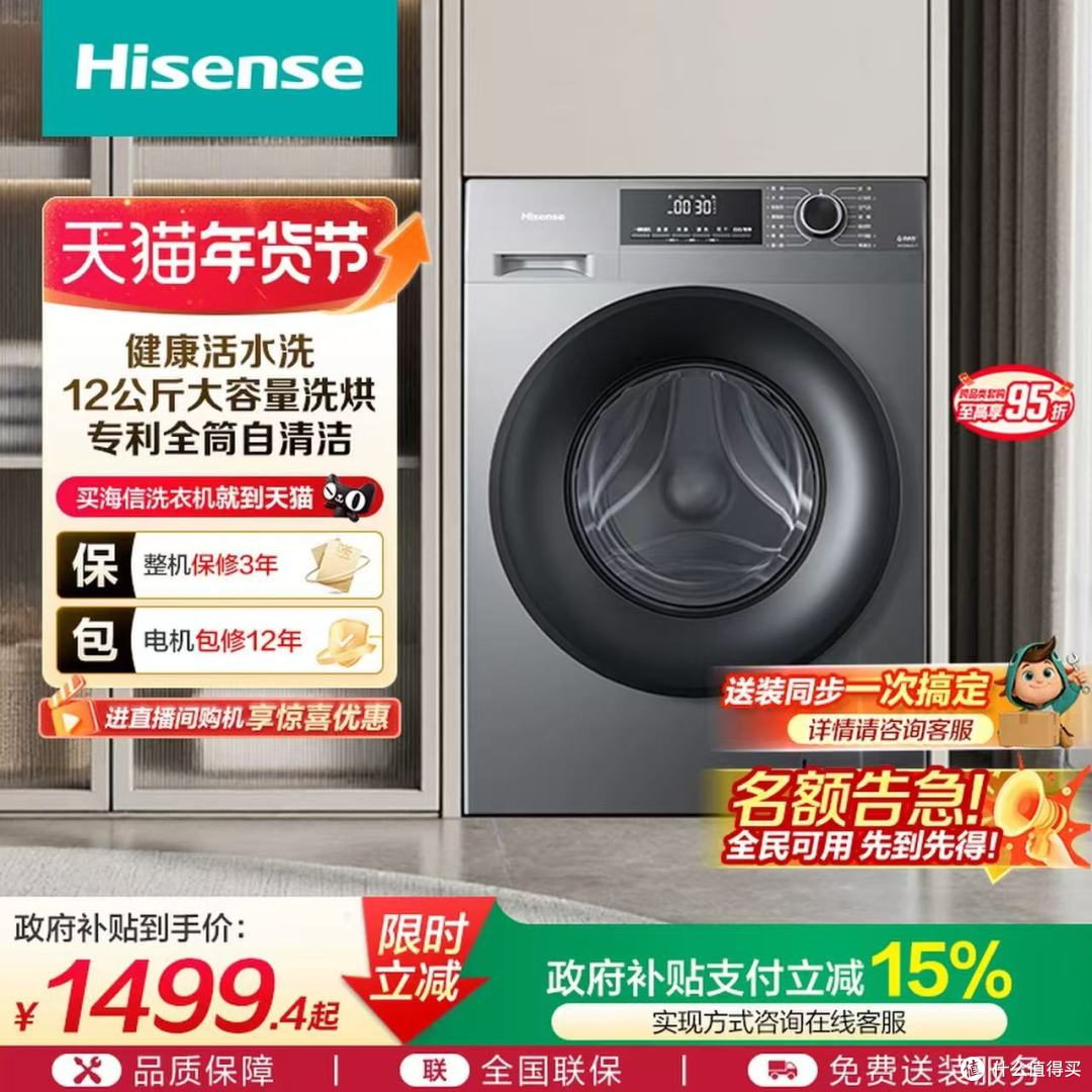 ✨谁懂啊！换对洗衣机真的能解锁居家幸福感天花板