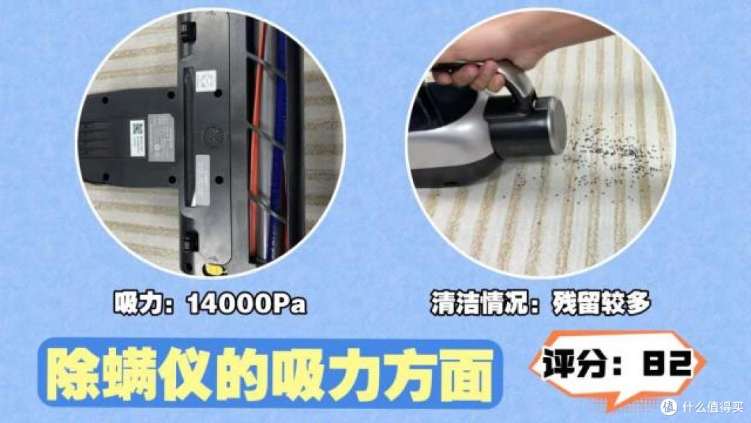 三款热门除螨仪实测横评：希亦、锐舞、莱克吉米，一文带你看懂