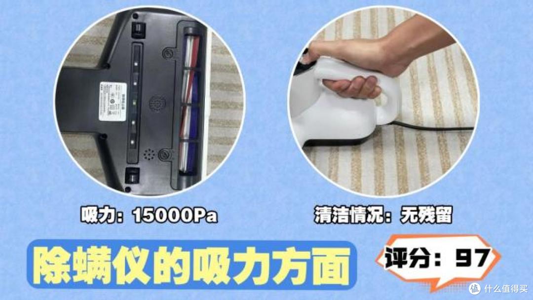 三款热门除螨仪实测横评：希亦、锐舞、莱克吉米，一文带你看懂