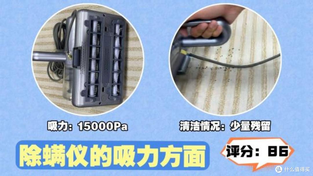三款热门除螨仪实测横评：希亦、锐舞、莱克吉米，一文带你看懂